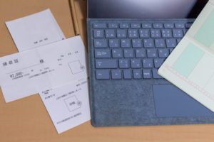 パソコン処分にかかる費用